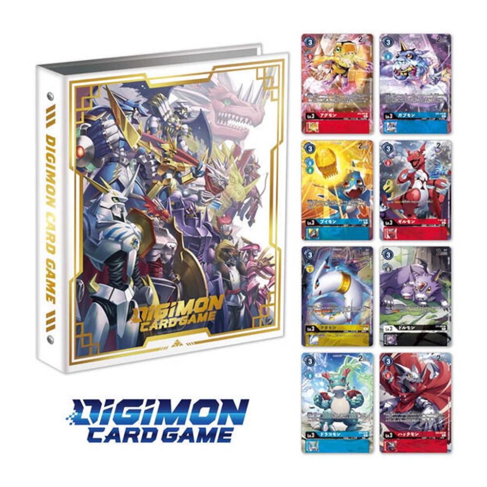 Digimon CCG: 9 Pocket Royal Knights Binder Set (PB13)